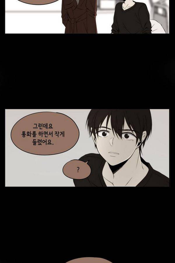 레코닝 44화 6