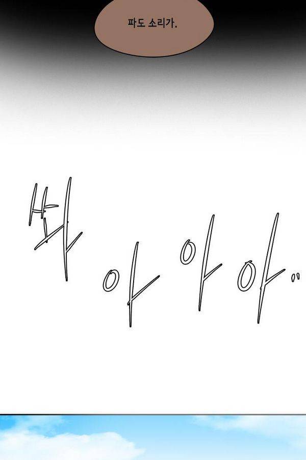 레코닝 44화 7