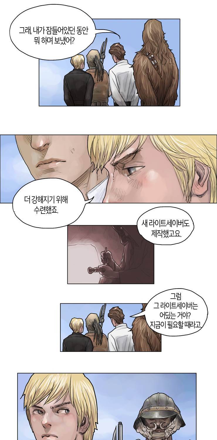 스타워즈 깨어난 포스 그 이전의 이야기 30화 5