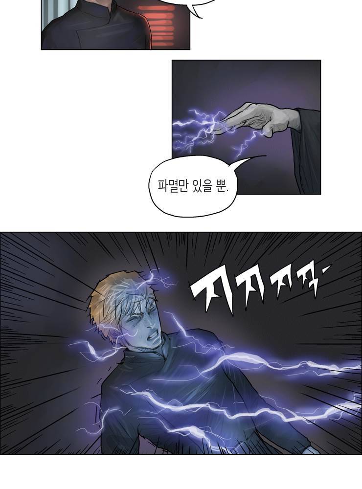 스타워즈 깨어난 포스 그 이전의 이야기 40화 3