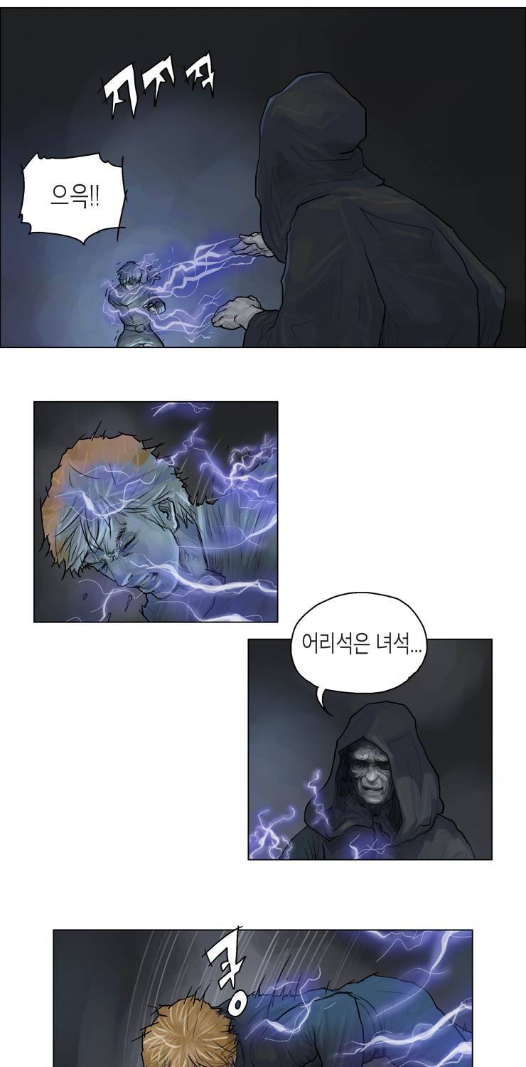 스타워즈 깨어난 포스 그 이전의 이야기 40화 4