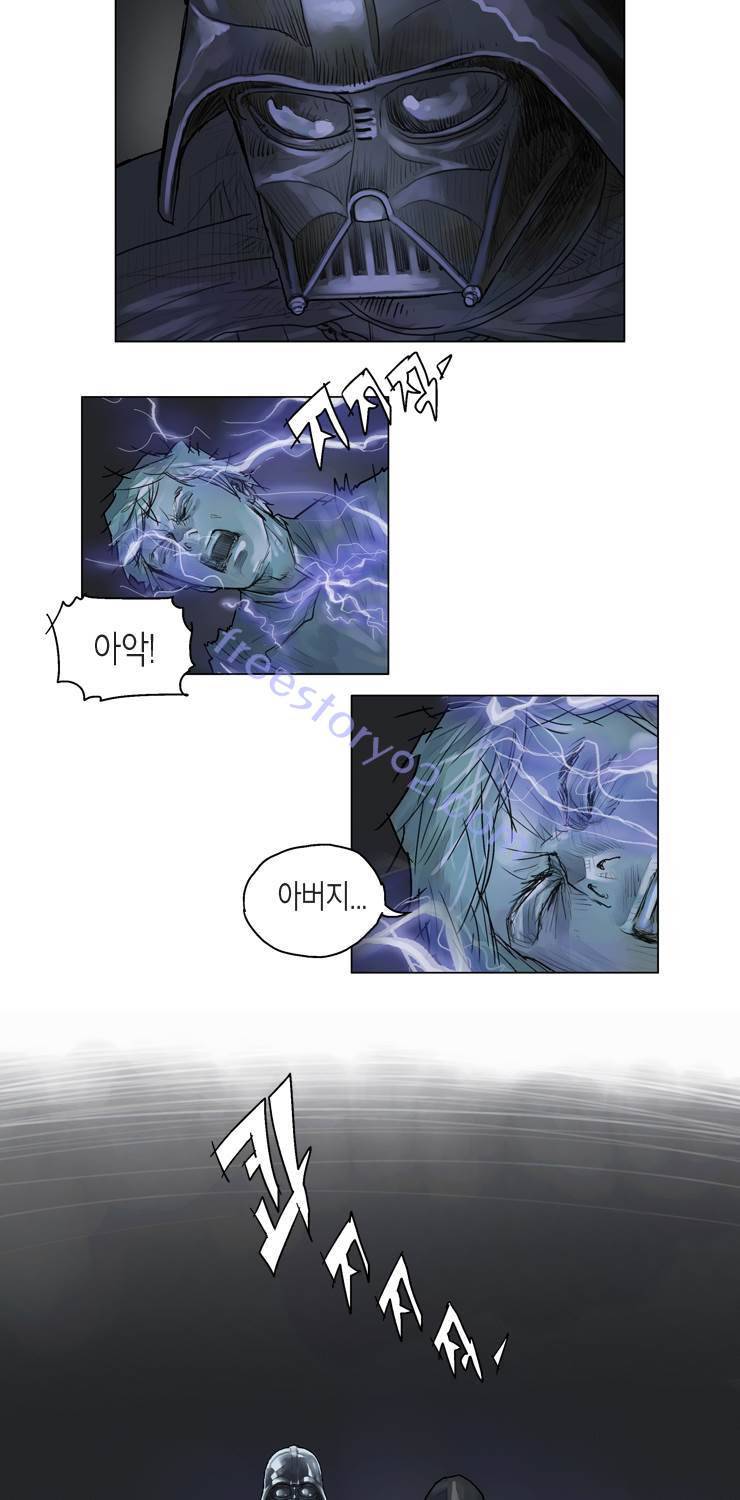 스타워즈 깨어난 포스 그 이전의 이야기 40화 8