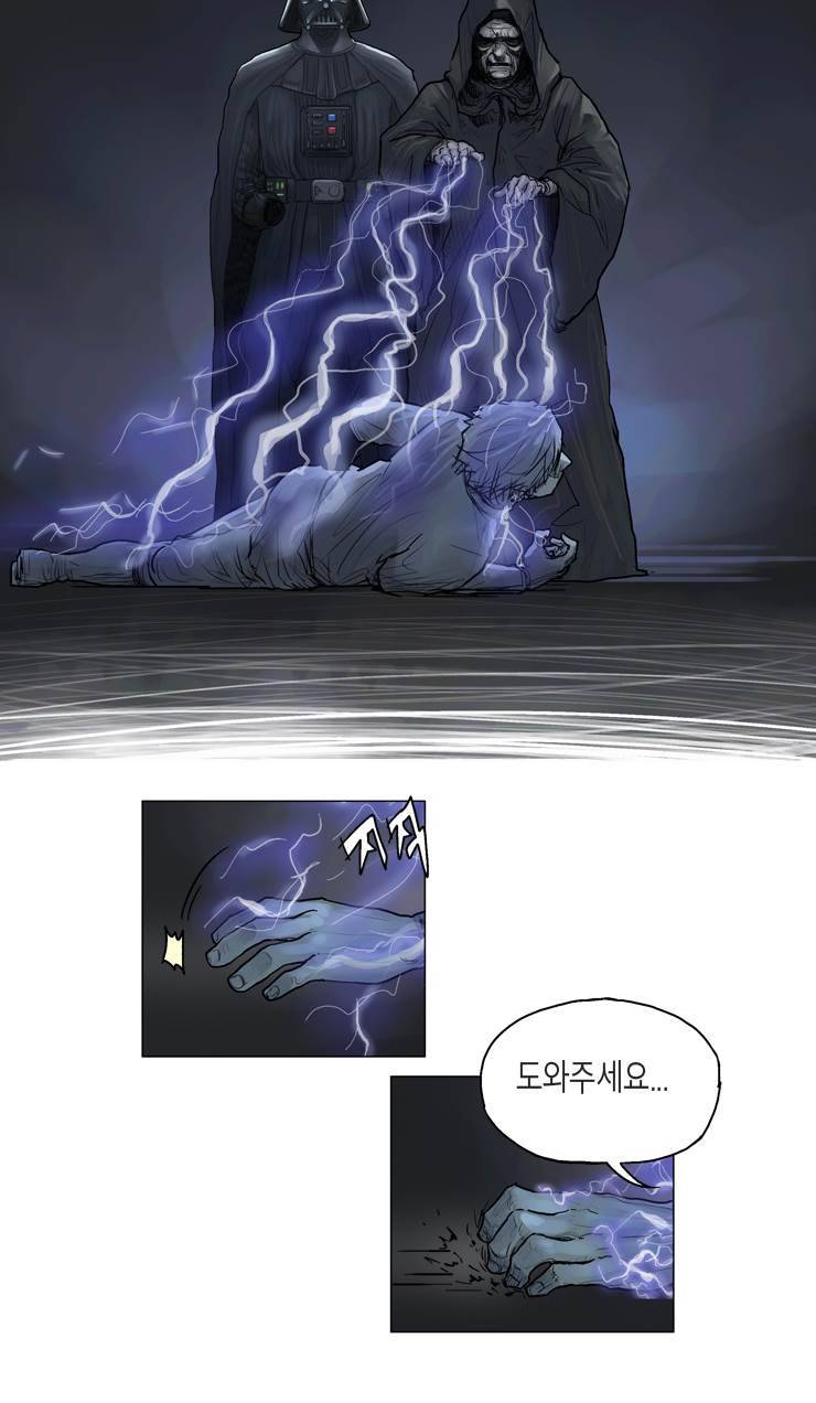 스타워즈 깨어난 포스 그 이전의 이야기 40화 9