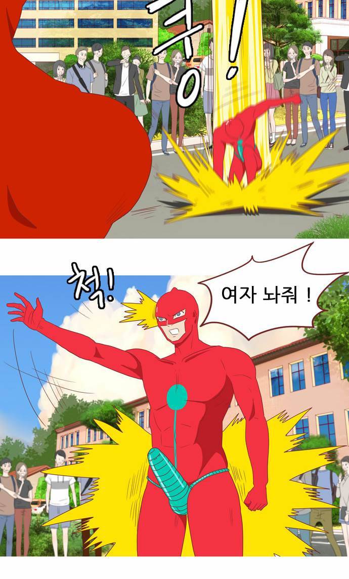 스퍼맨 6화 22