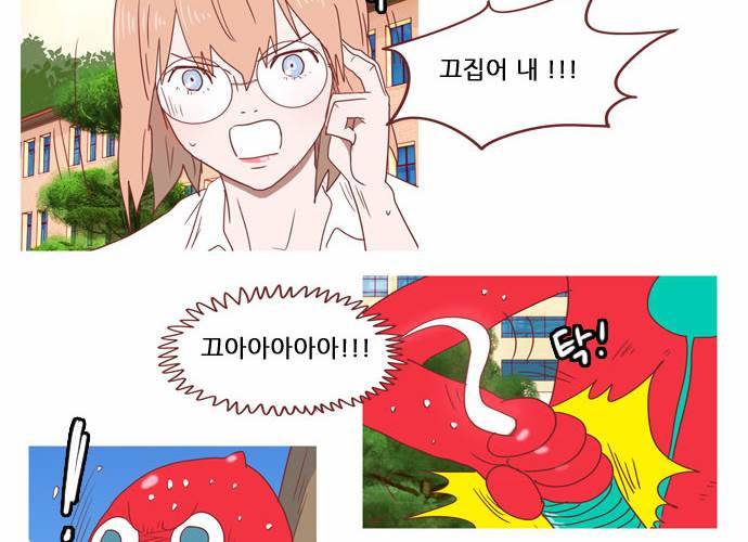 스퍼맨 6화 33