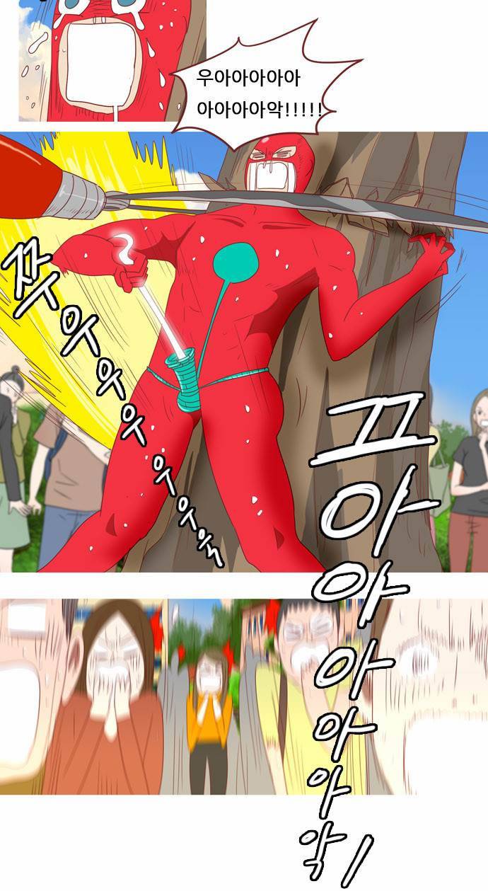 스퍼맨 6화 34