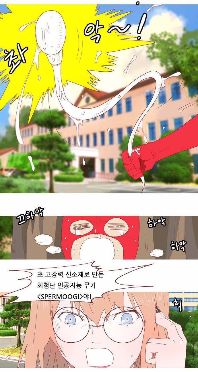 스퍼맨 6화 35