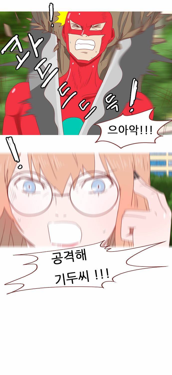 스퍼맨 6화 36