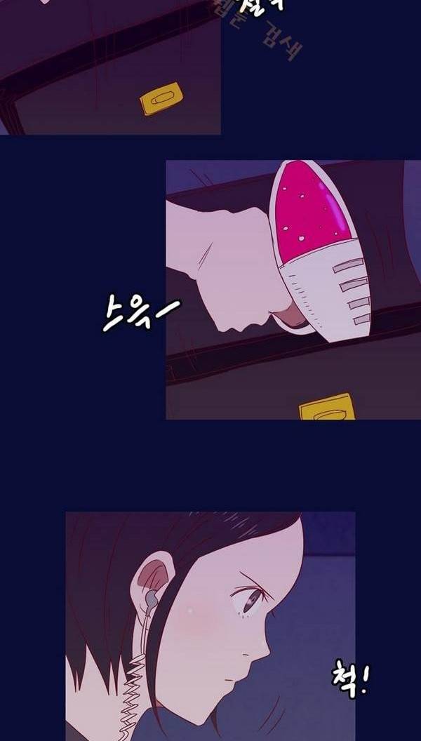 스퍼맨 26화 5