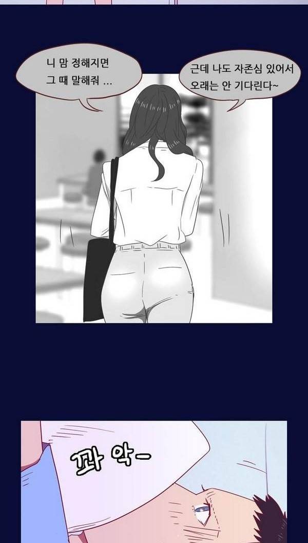 스퍼맨 26화 7