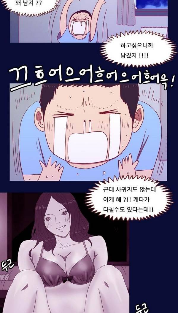 스퍼맨 26화 9