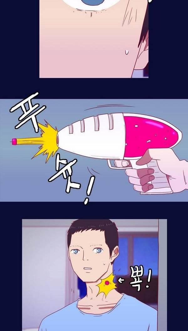 스퍼맨 26화 14