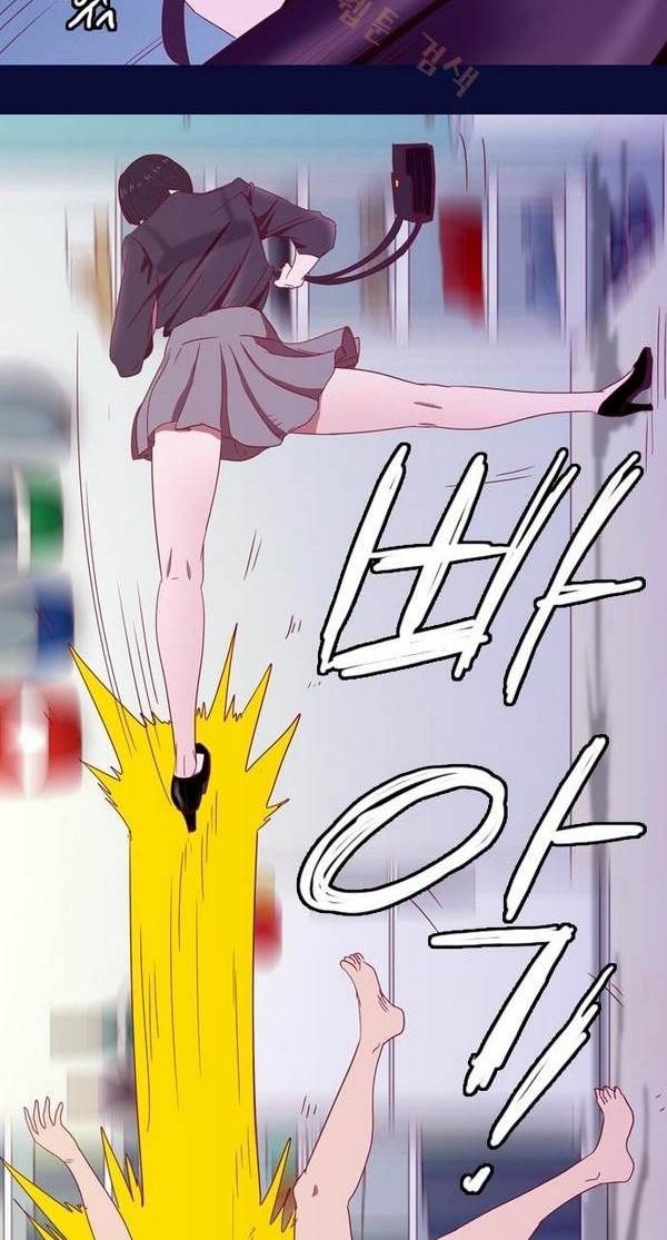 스퍼맨 26화 21