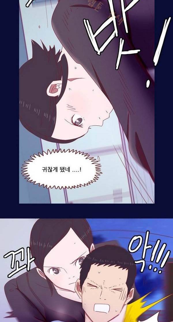 스퍼맨 26화 29