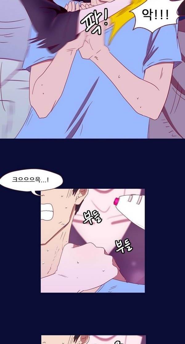스퍼맨 26화 30