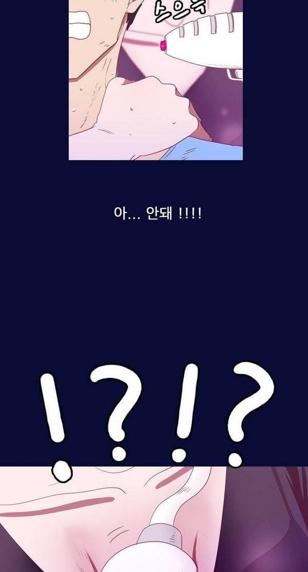 스퍼맨 26화 31