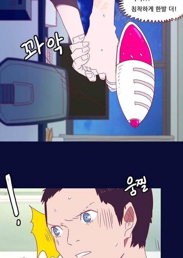 스퍼맨 26화 37