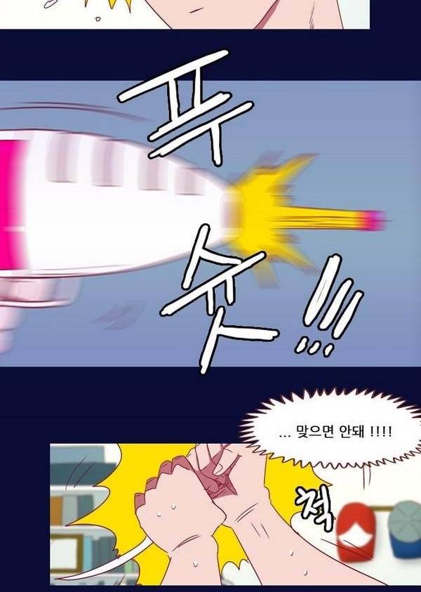 스퍼맨 26화 38