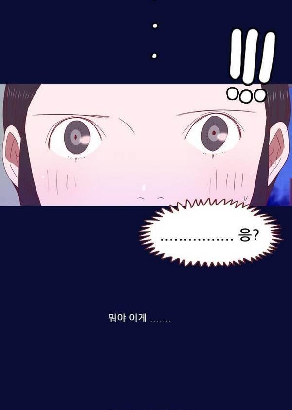 스퍼맨 26화 41