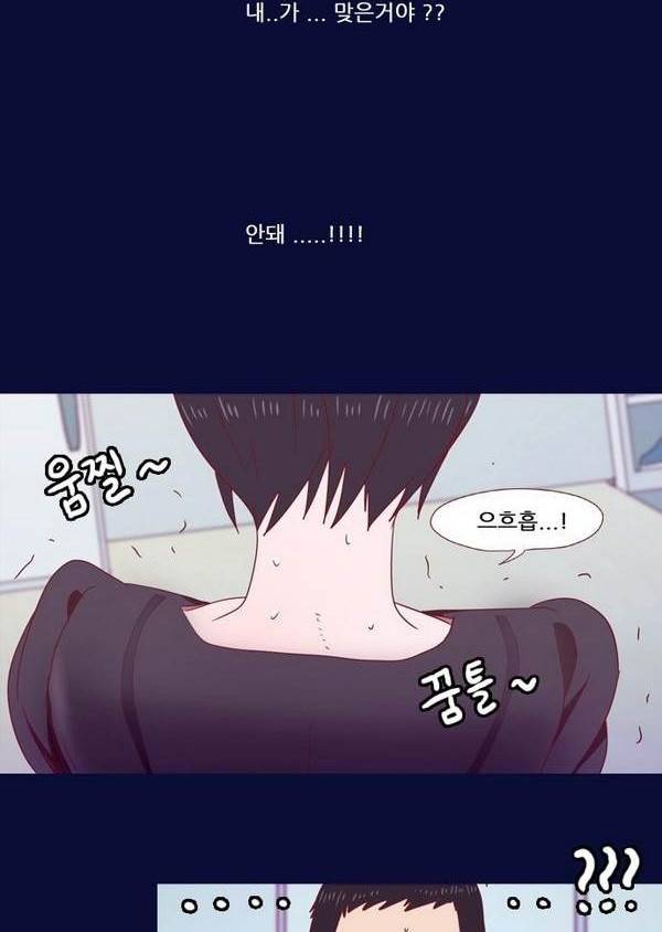 스퍼맨 26화 42