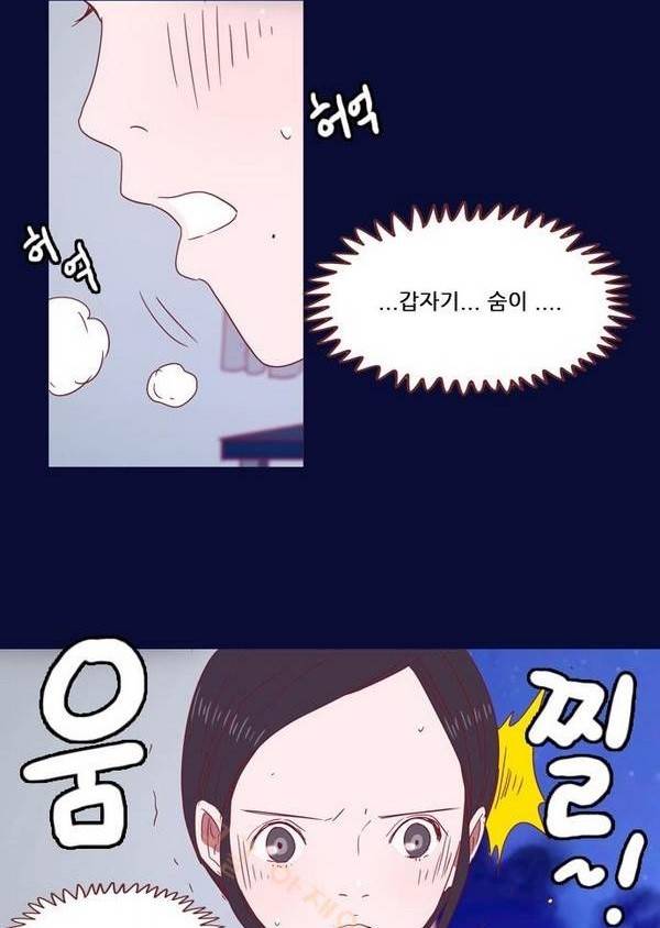 스퍼맨 26화 44