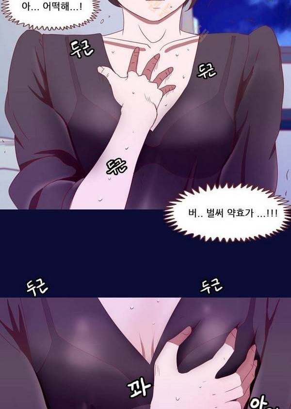 스퍼맨 26화 45