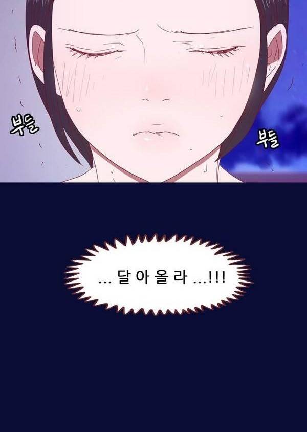 스퍼맨 26화 47