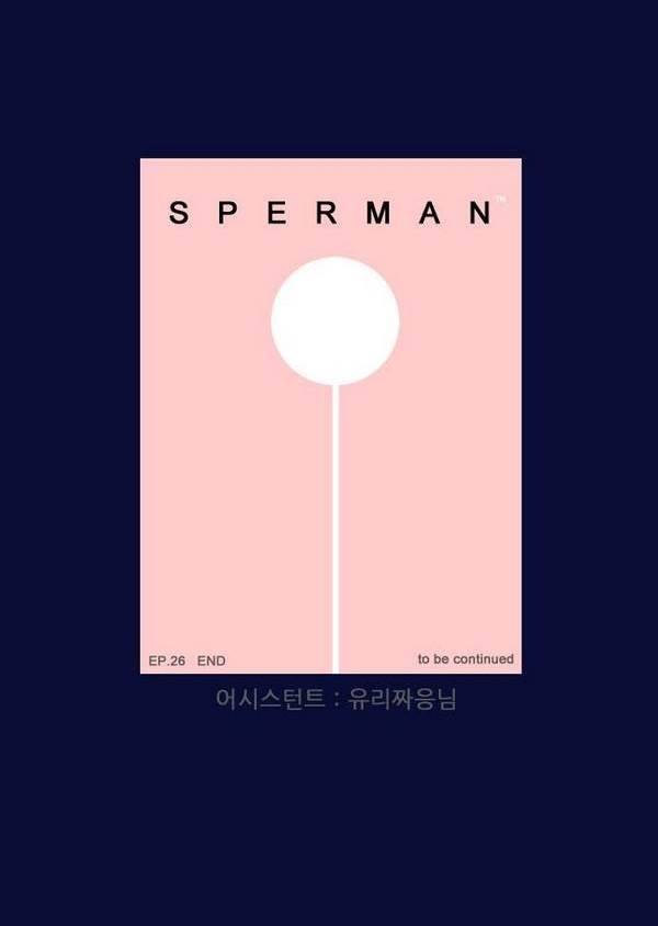스퍼맨 26화 48