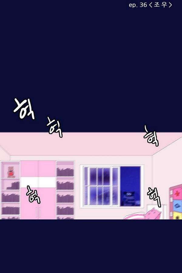 스퍼맨 36화 5