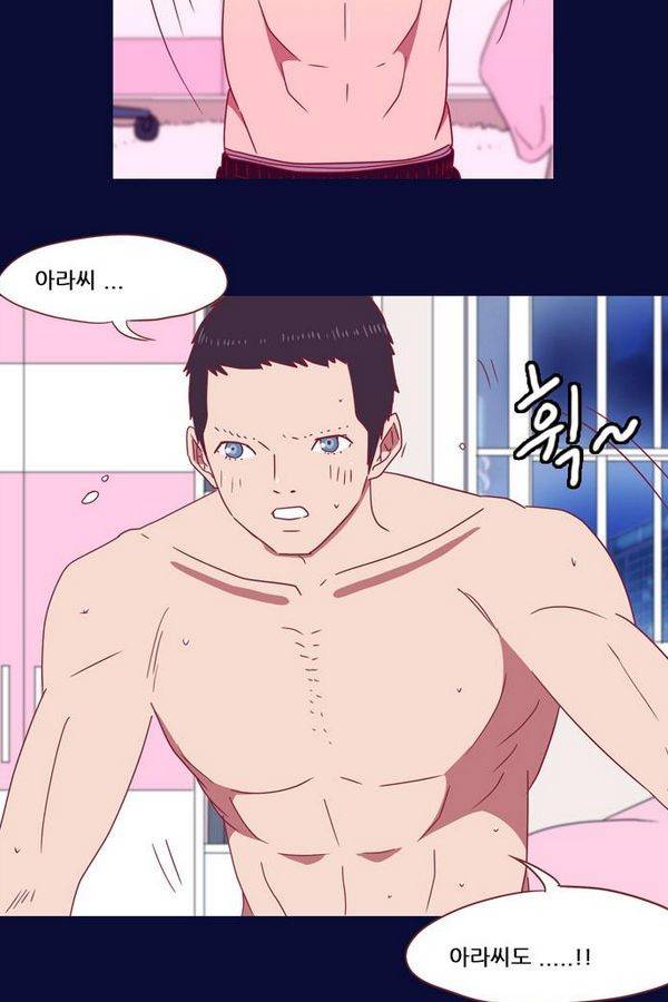스퍼맨 36화 8
