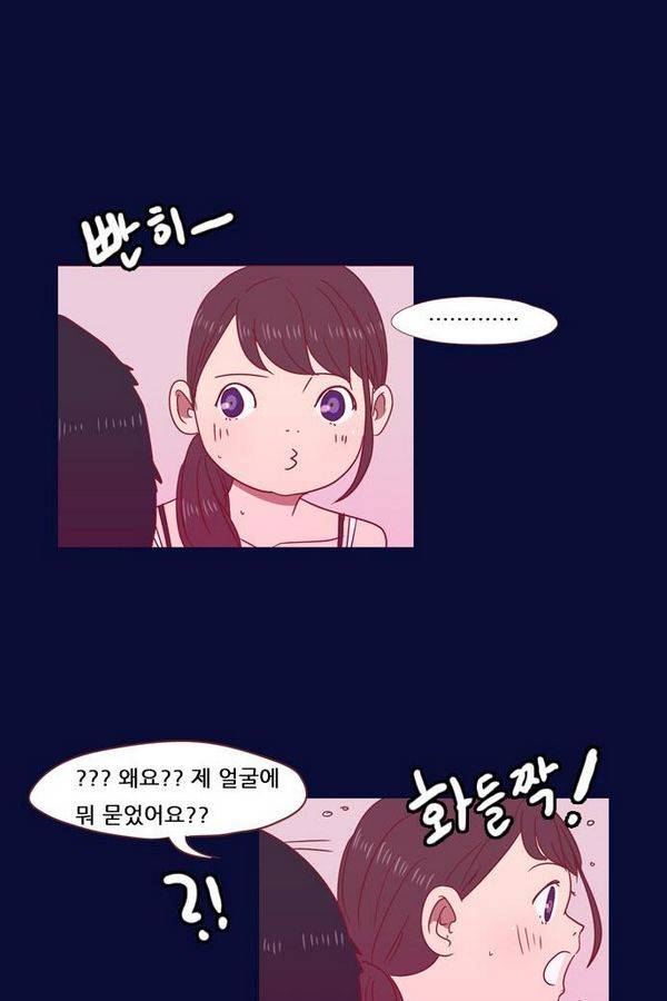 스퍼맨 36화 13