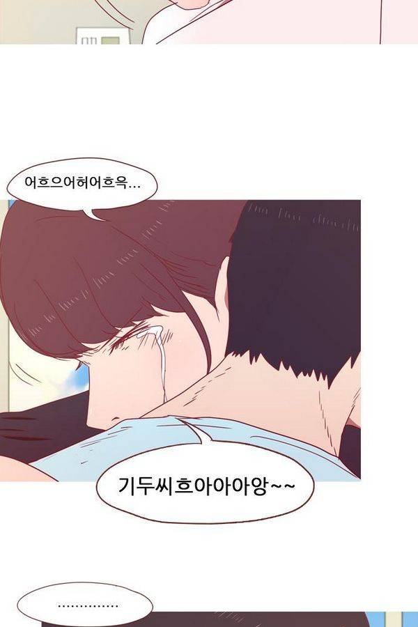 스퍼맨 46화 14