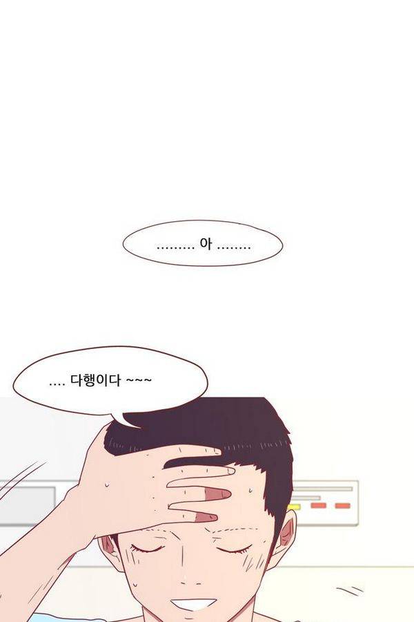 스퍼맨 46화 18