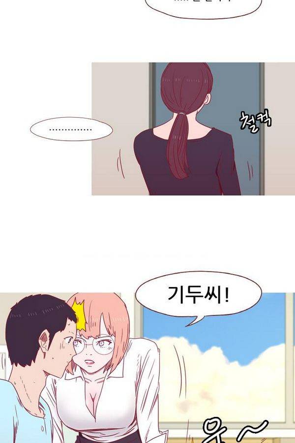 스퍼맨 46화 20