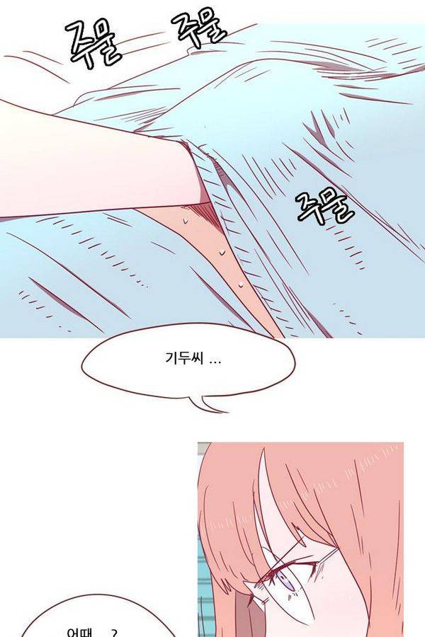 스퍼맨 46화 22