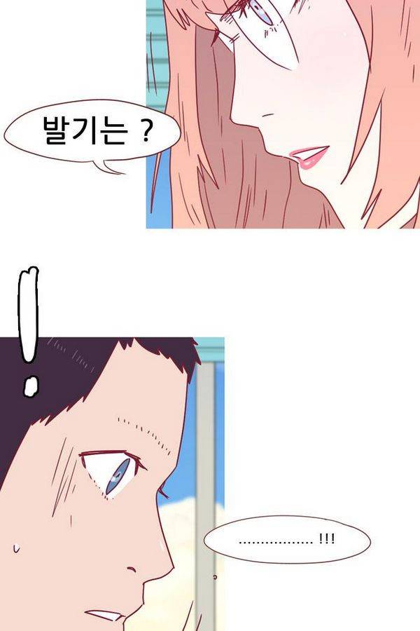 스퍼맨 46화 24