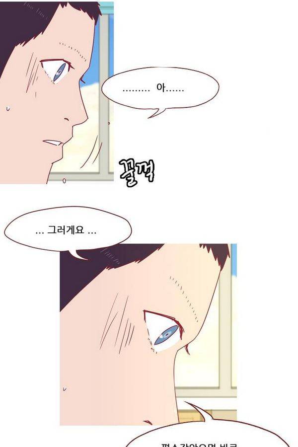 스퍼맨 46화 26