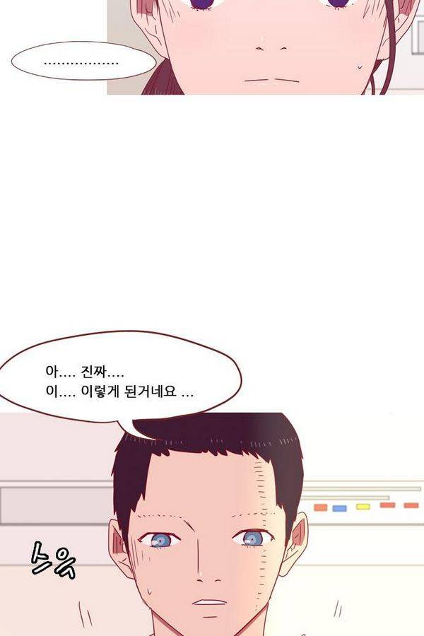 스퍼맨 46화 28