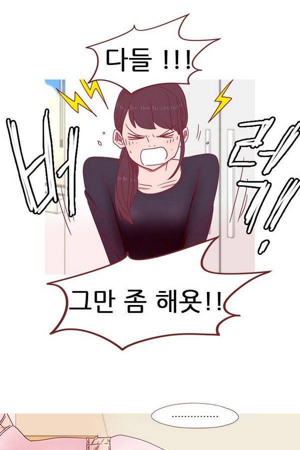 스퍼맨 46화 41