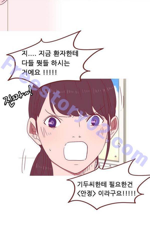 스퍼맨 46화 43