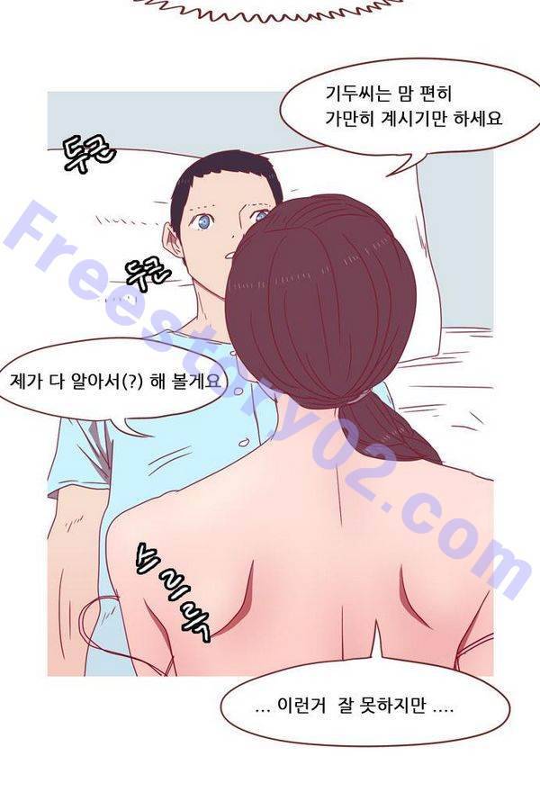 스퍼맨 46화 49