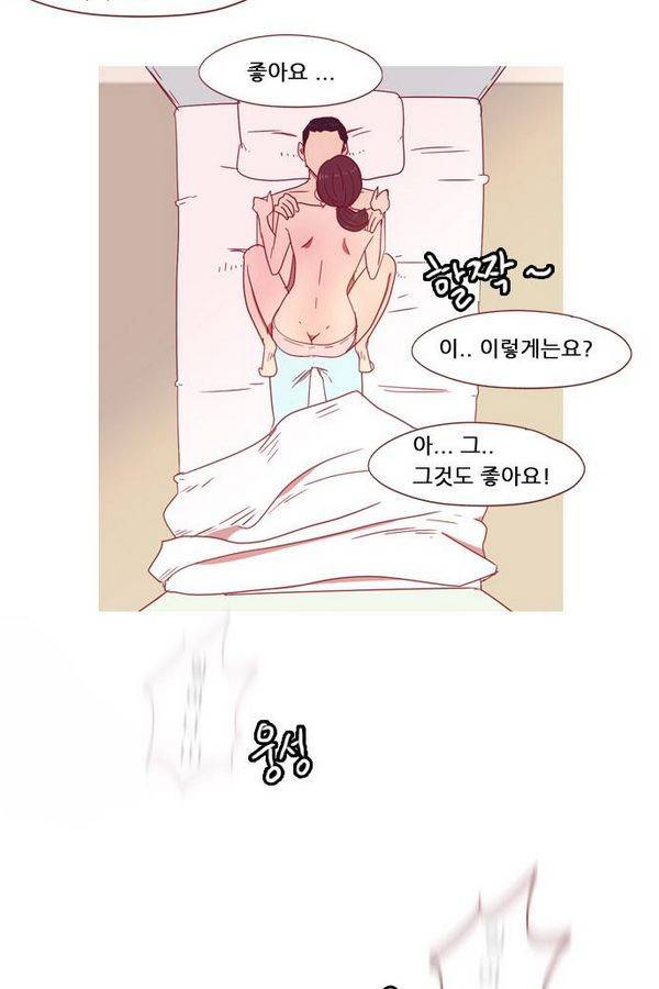 스퍼맨 46화 54