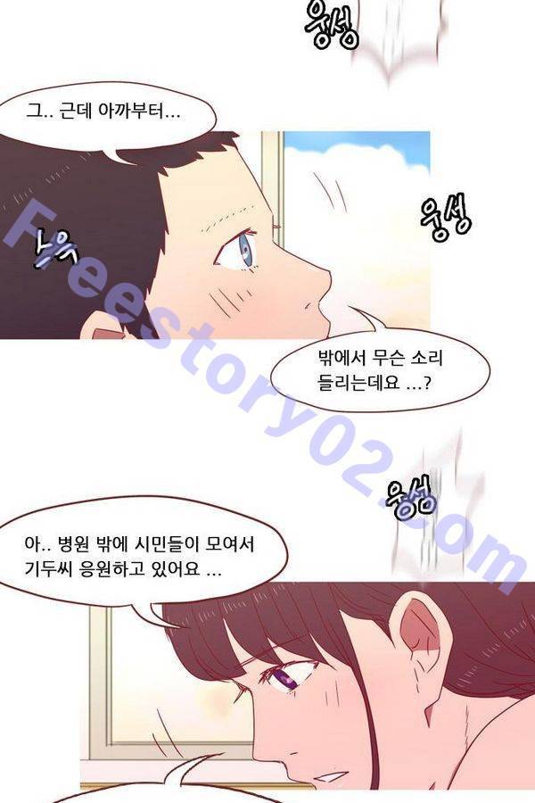 스퍼맨 46화 55