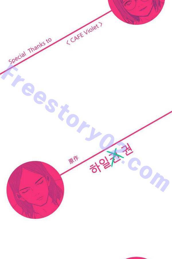 스퍼맨 46화 73