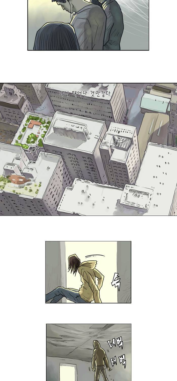 아네미아 시즌 1 7화 5