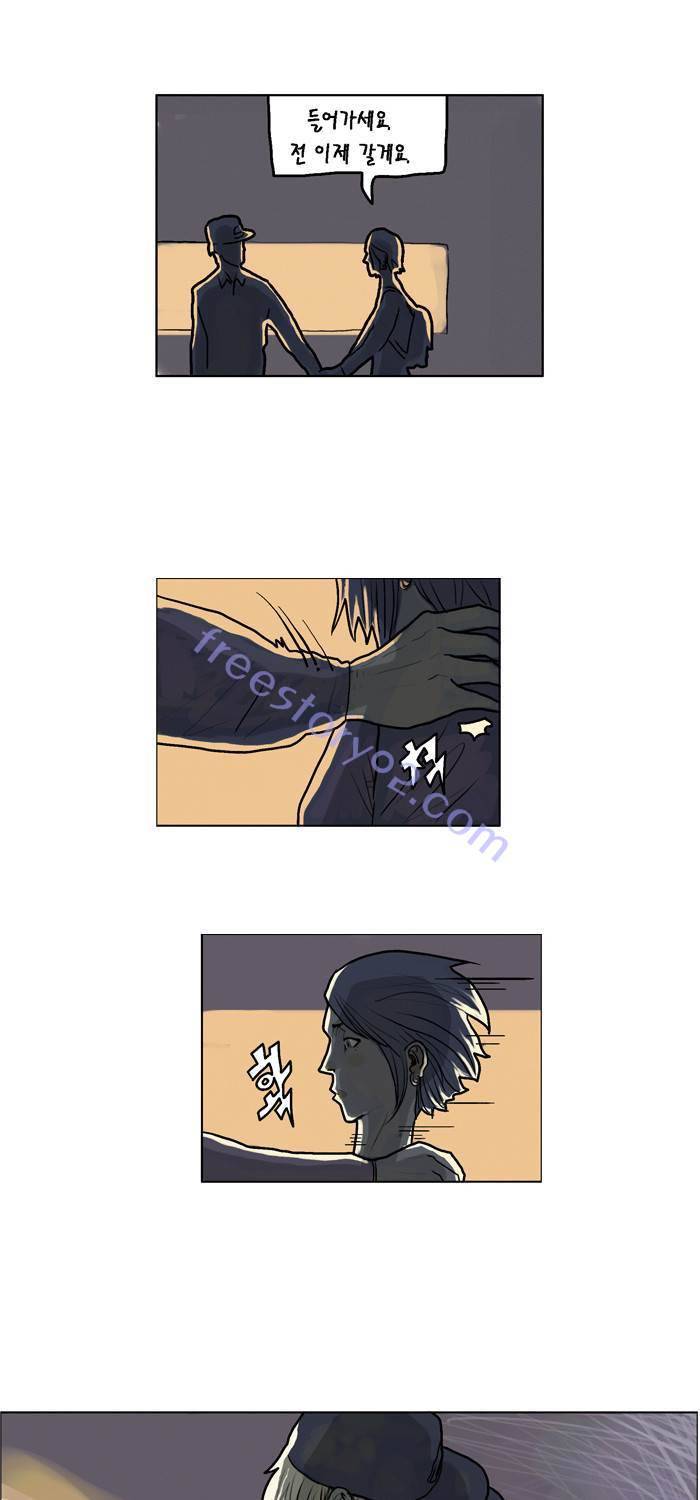 아네미아 시즌 3 6화 1