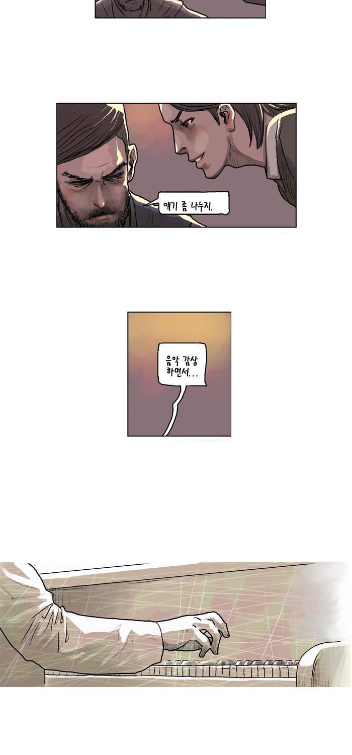 아네미아 시즌 3 16화 5