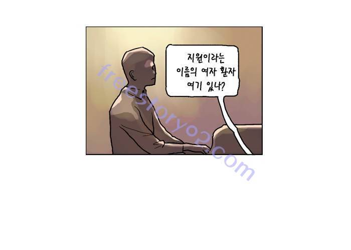 아네미아 시즌 3 16화 6