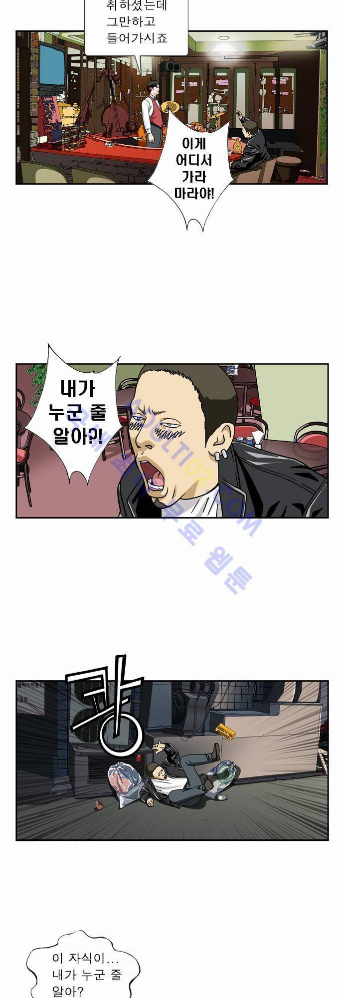 초아 21화 2