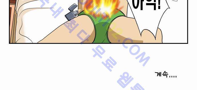 초아 31화 12